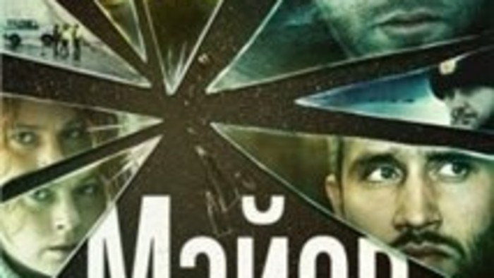 Mayor-Aka-The-Major-5ae5b194
