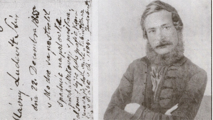 175-я годовщина создания Словацкого национального совета