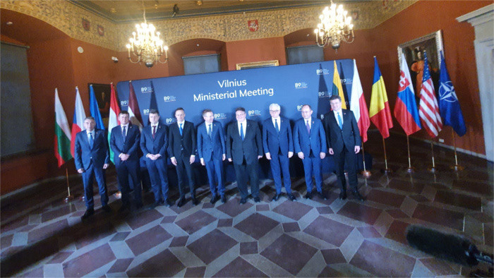 Встреча министров Бухарестской девятки