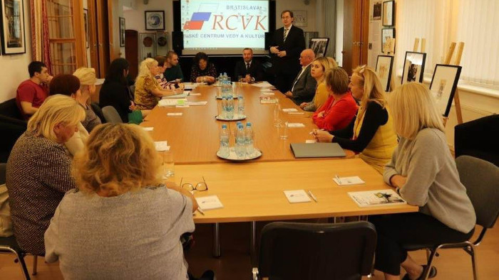 Конференция «СЛАВИЯ 2019»