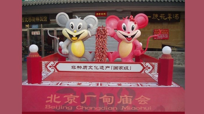 09-Beijing...700