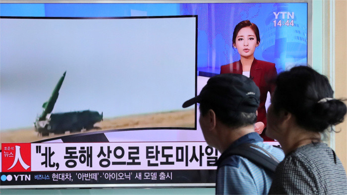 Slovak Foreign Ministry condemns North Korea missile test