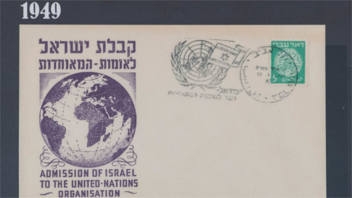 Korčok abre la exposición dedicada a la fundación del Estado de Israel