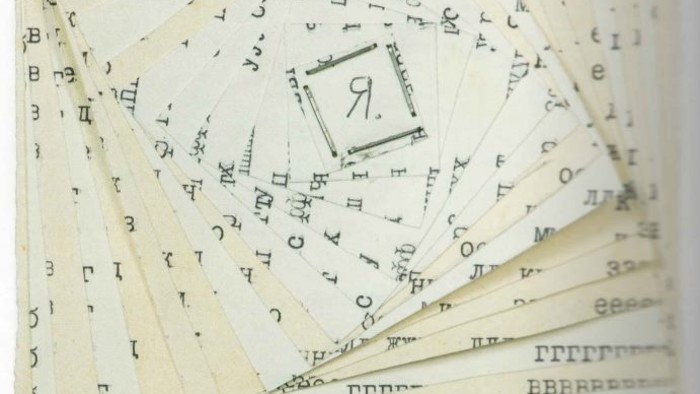 Samizdat – fragment z Fragmentu