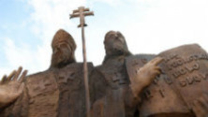 1150 rokov od smrti sv. Cyrila