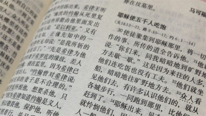 Chinesisch-Unterricht an Mittelschule