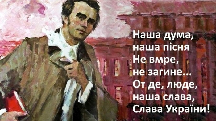 „Jak umru, to pochovajte Mene na mohyli, Sered stepu šyrokoho, Na Vkrajini mylij.“