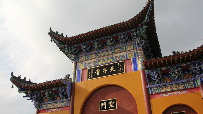 temple-of-heaven-1721193_960_720.jpg