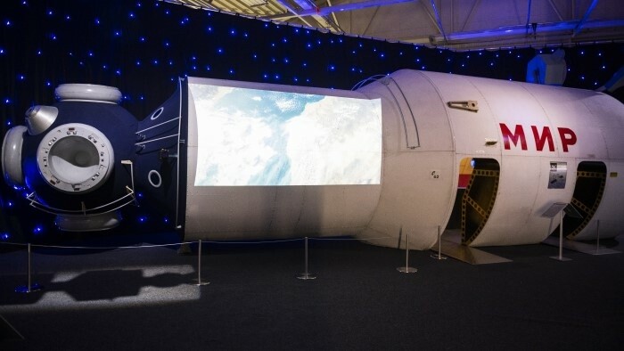 Всемирная выставка о космонавтике «Cosmos Discovery»