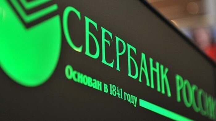 «Сбербанк»  в Словакии