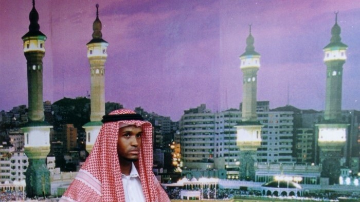 Saudsko-slovenská hospodárska komora 