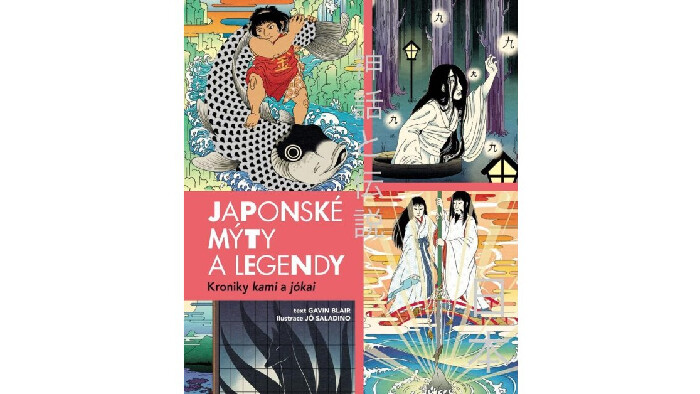 Gavin Blair: Japonské mýty a legendy
