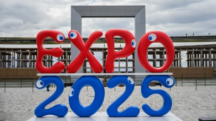 Словацкая презентация на ЭКСПО-2025 в Осаке 