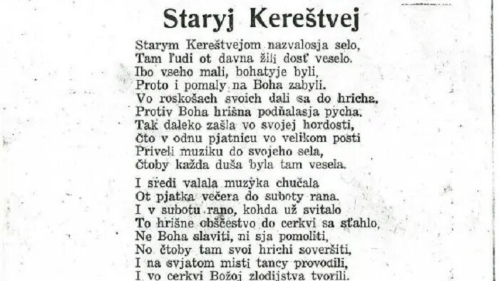 Bola raz jedna povesť – 486. časť (Okružná, Šariš)