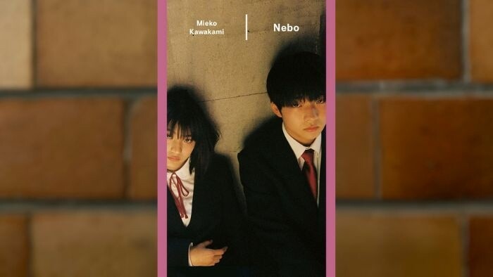 Literárna recenzia: Nebo