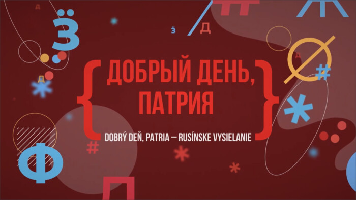 Najstaršie dejiny Rusínov