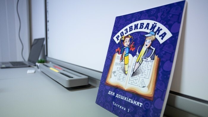 Pribudla štvrtá Škola ukrajinistiky