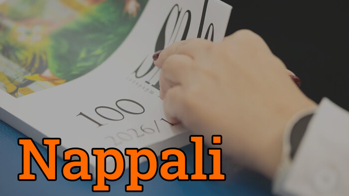 Századik lapszám után vérfrissítés az Opusnál