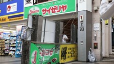 Zemetrasenie na japonskom ostrove Kjúšú si vyžiadalo desiatky zranených