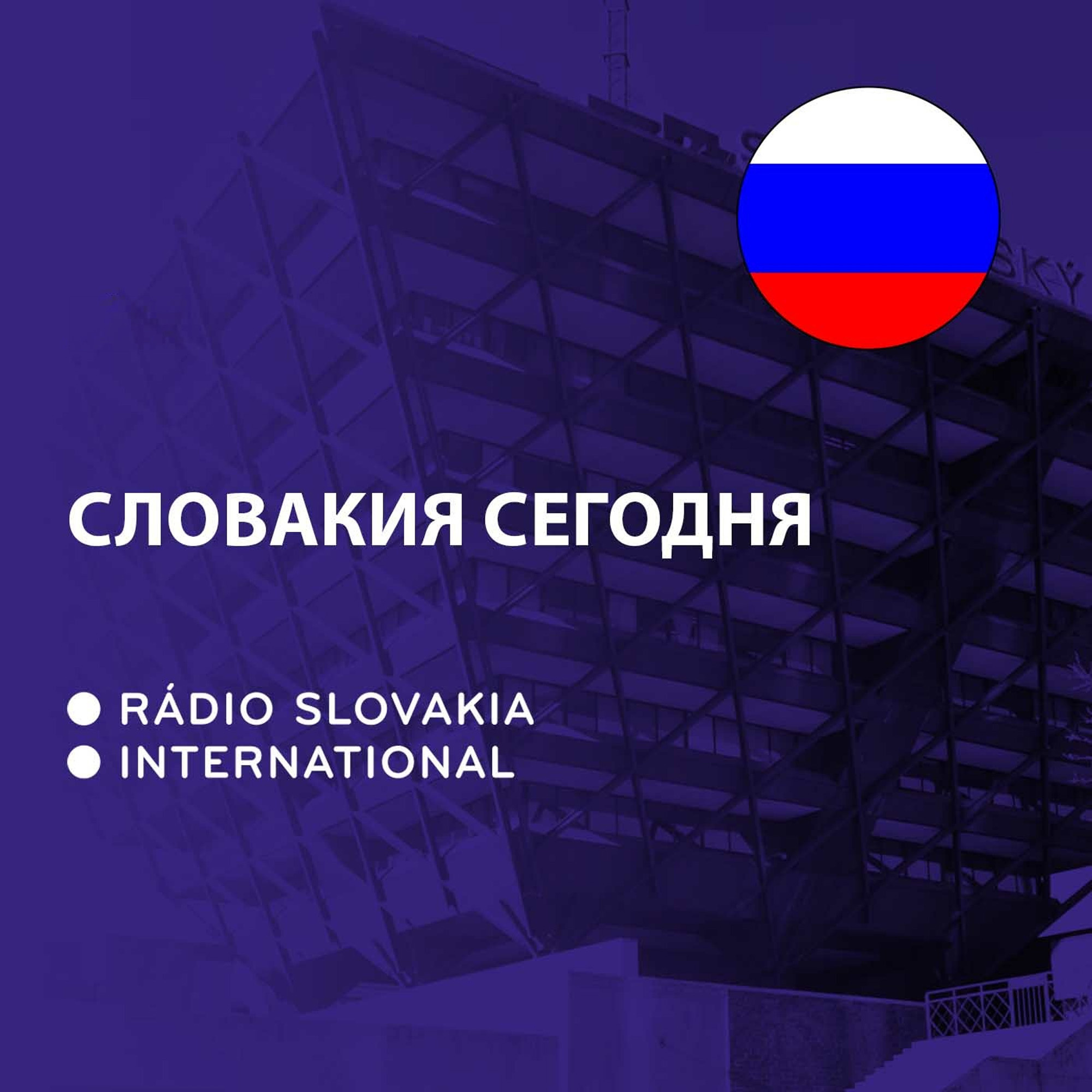 Невоенная помощь Украине. 14 пакет от Словакии. В студии - политолог А.Дулеба. (14.10.2025 15:00)