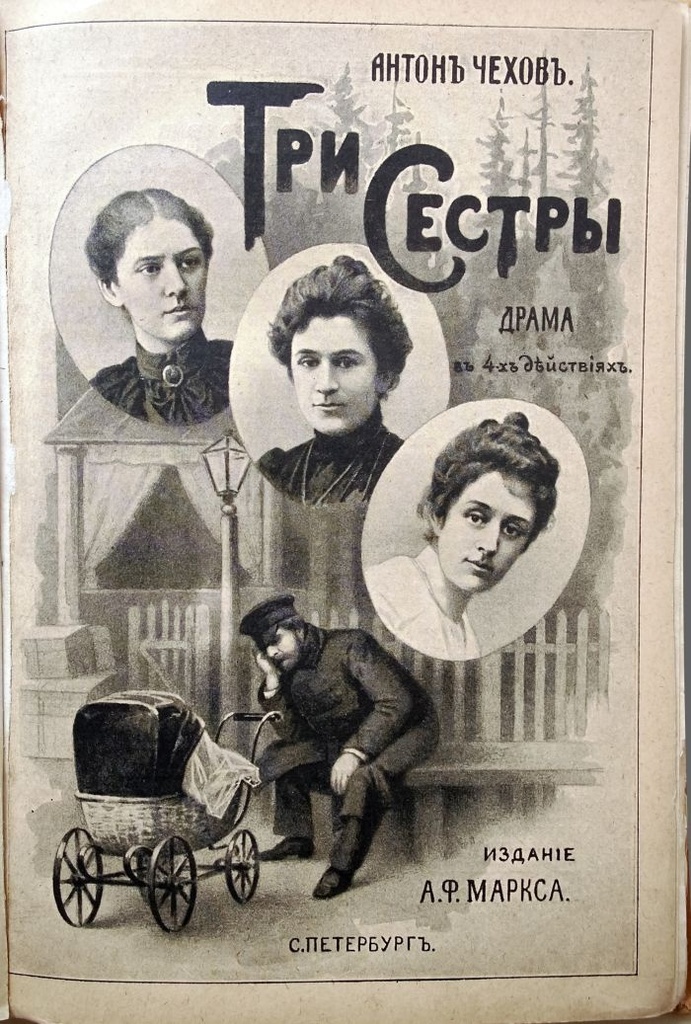 tri sestry wiki článok.jpg