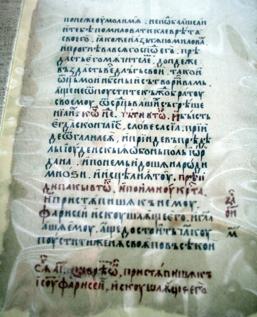 20090514_ vystava_cesty knihy 40028587.jpg