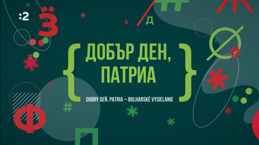 Dobrý deň, Patria (bulharsky)