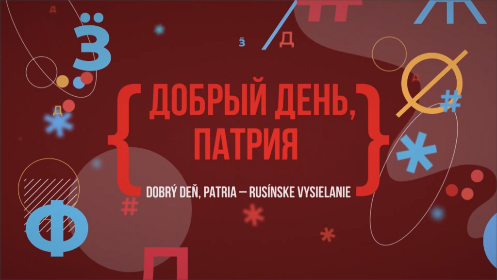 Najstaršie dejiny Rusínov